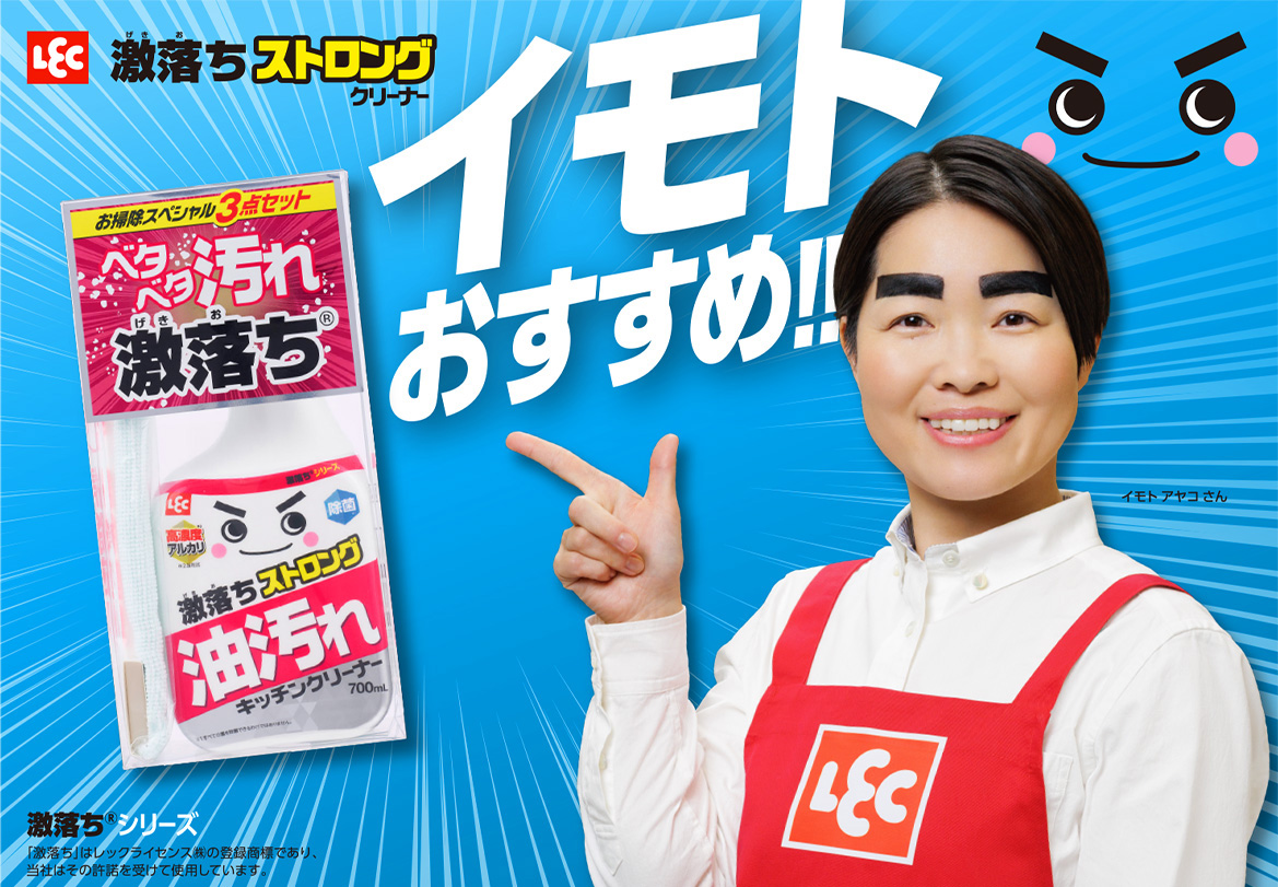 暑さ対策セール！
